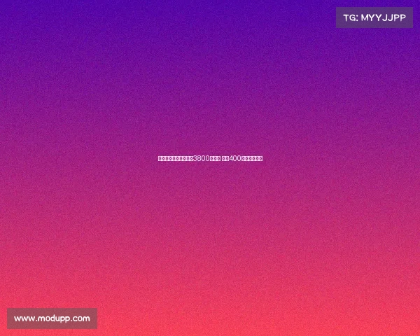 德天空曝佳夫转会费达3800万欧元 外加400万欧浮动奖金